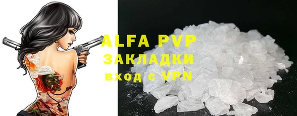 mdpv Бородино