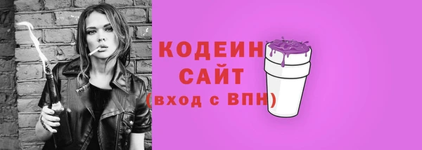 бутират Бугульма