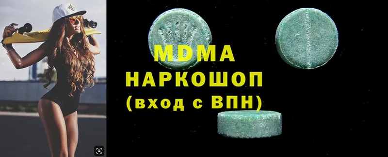 MDMA crystal  Ногинск 